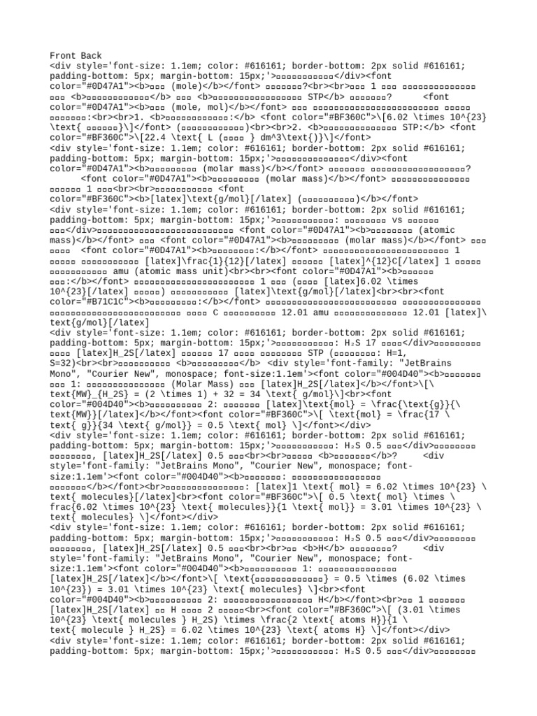 Ai Studio Code | PDF