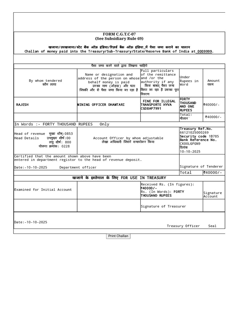 Treasury Payment Challan Form C.G.T.C-07 | PDF | Economy Of Asia ...