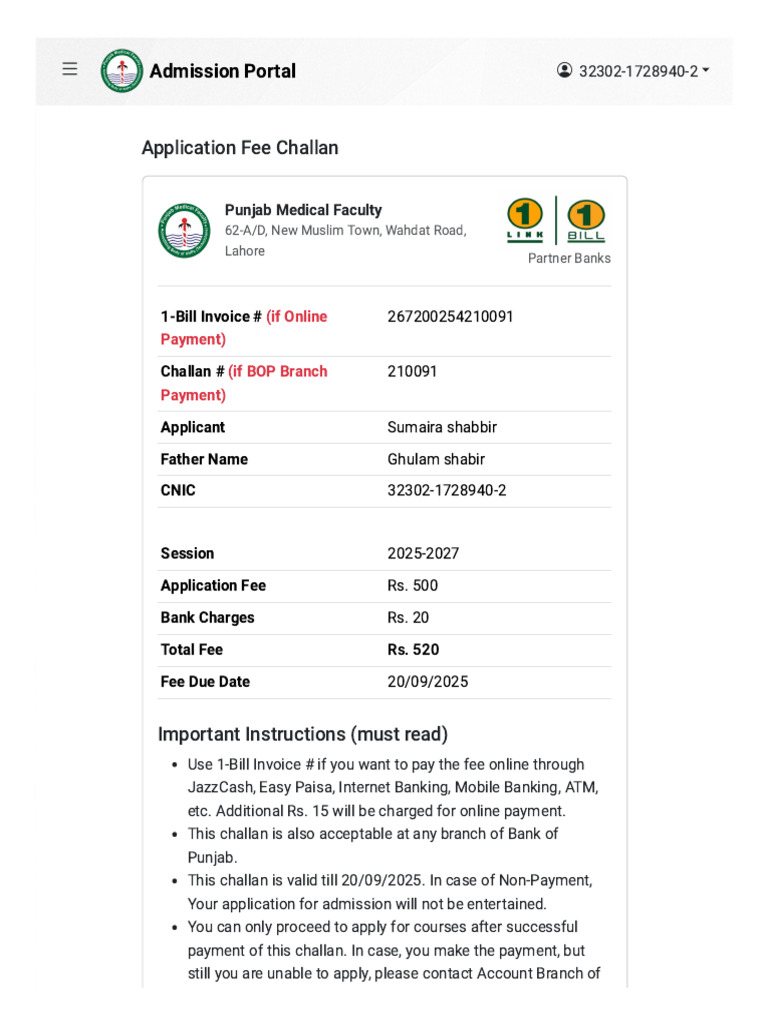 PMF - Admission Portal | PDF