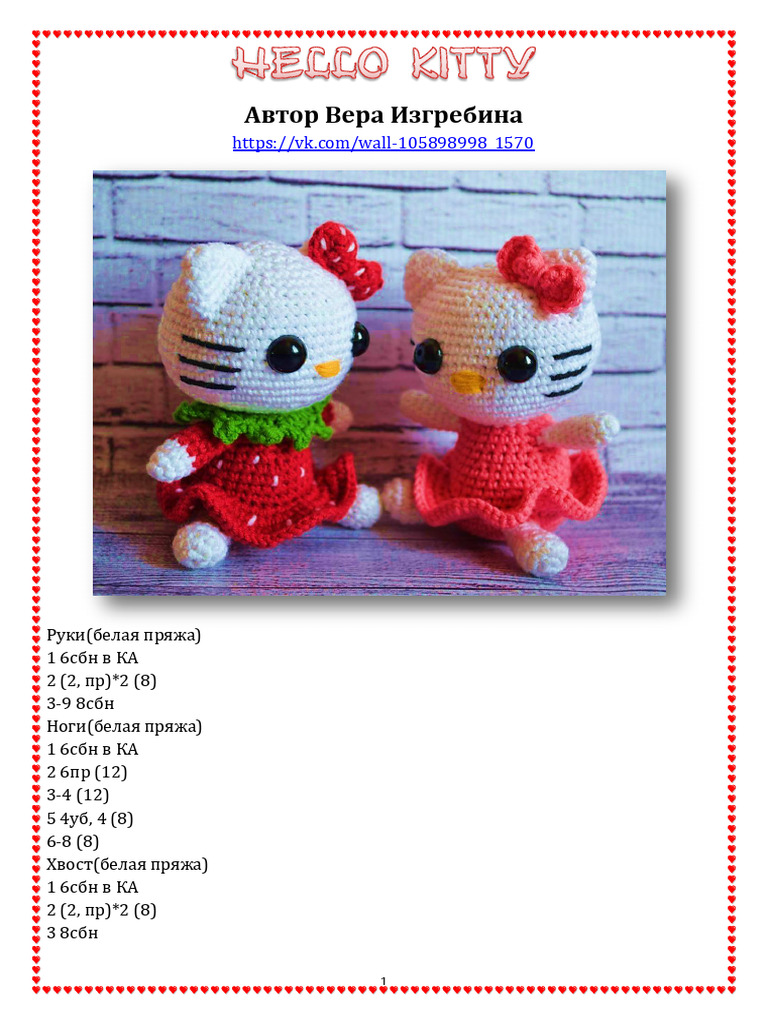 Hello Kitty | PDF