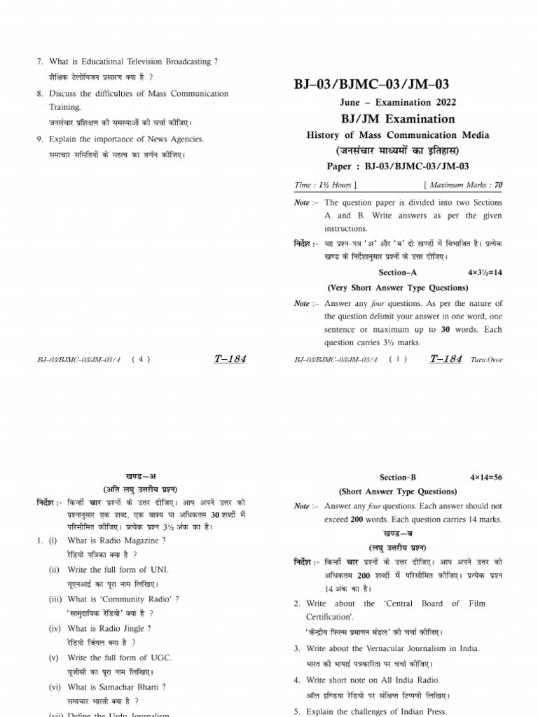 BJ 03 | PDF