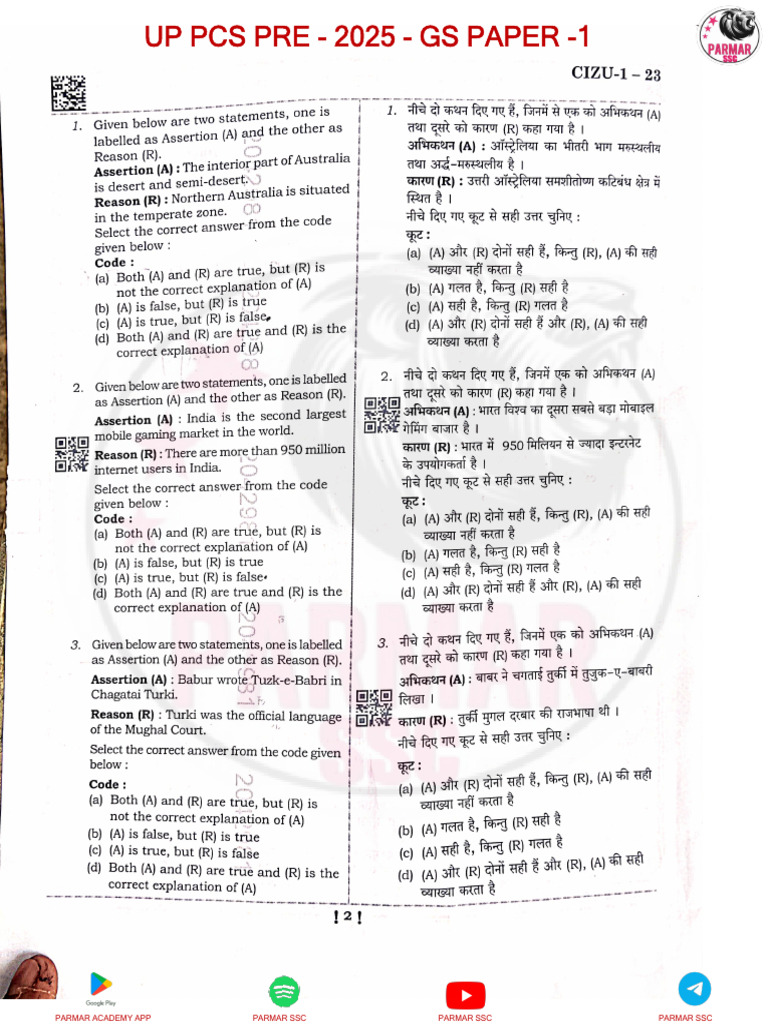 UP PCS Pre 2025 GS Paper 1 Guide | PDF