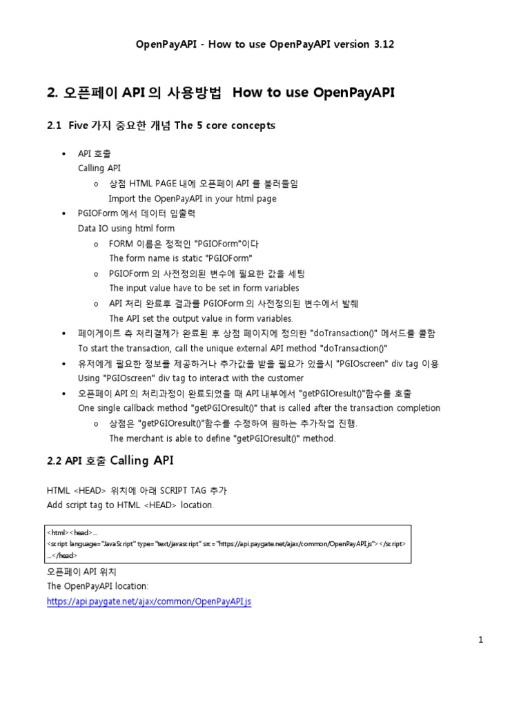 2 How To Use OpenPayAPI PDF | PDF
