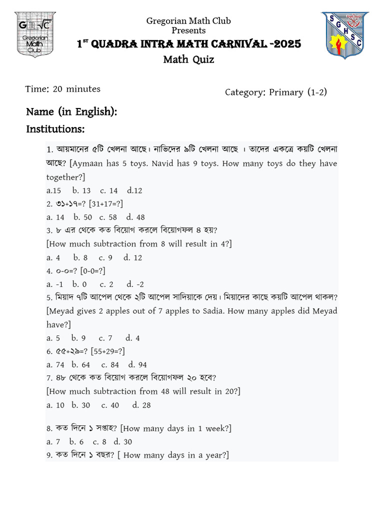 F. Math Quiz - P | PDF