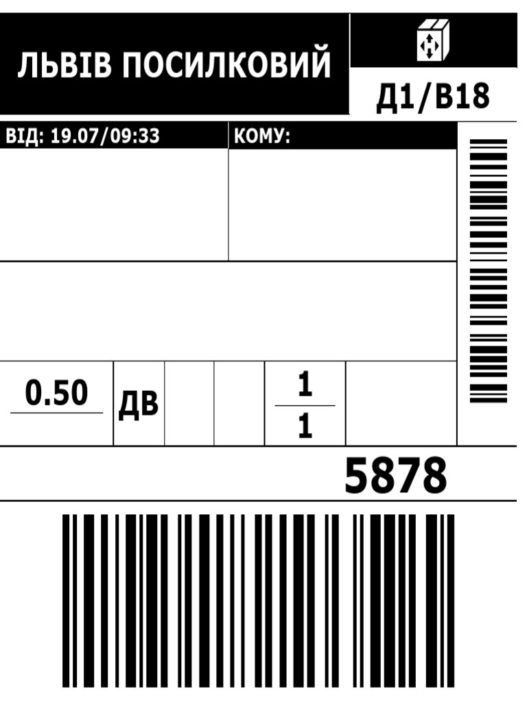 19 07 25 - 09 33 54 | PDF