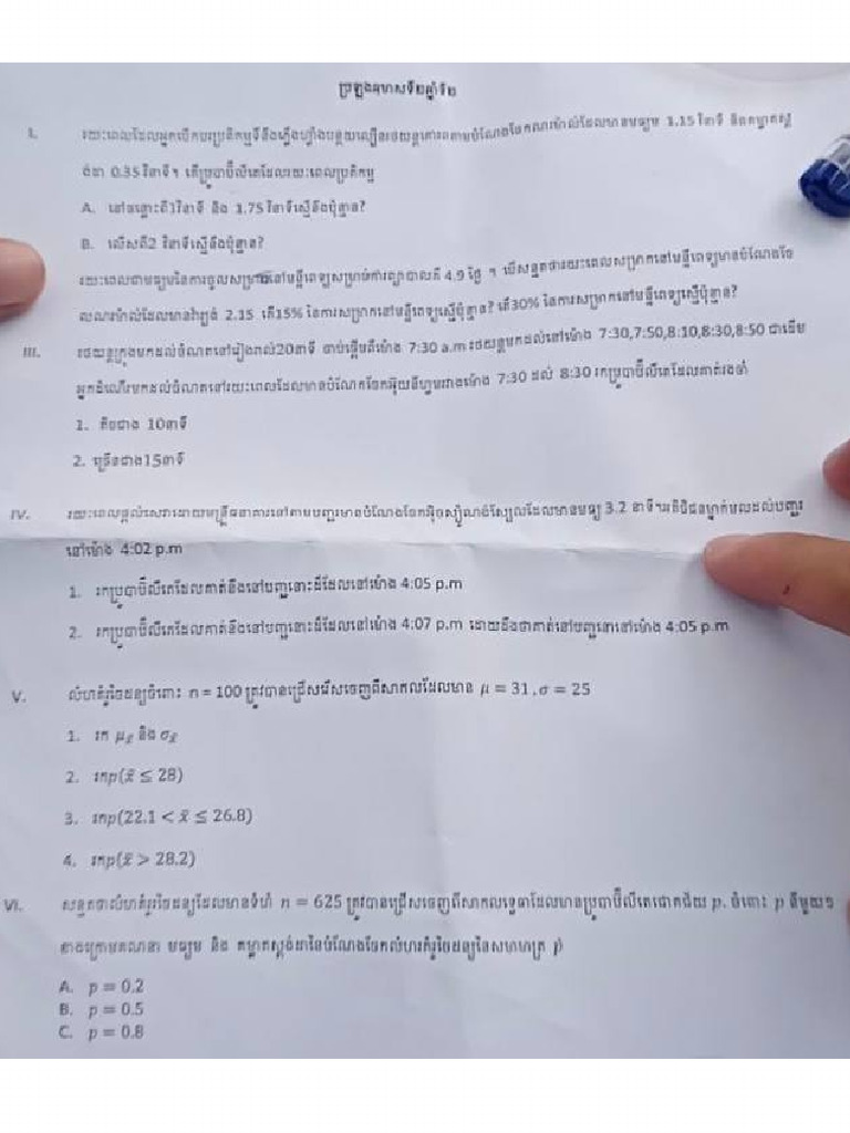 ត្រៀម final Y2S2 - 202509181215 - 54466 | PDF