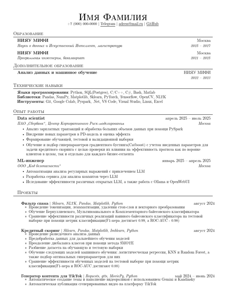 Demo ML CV | PDF