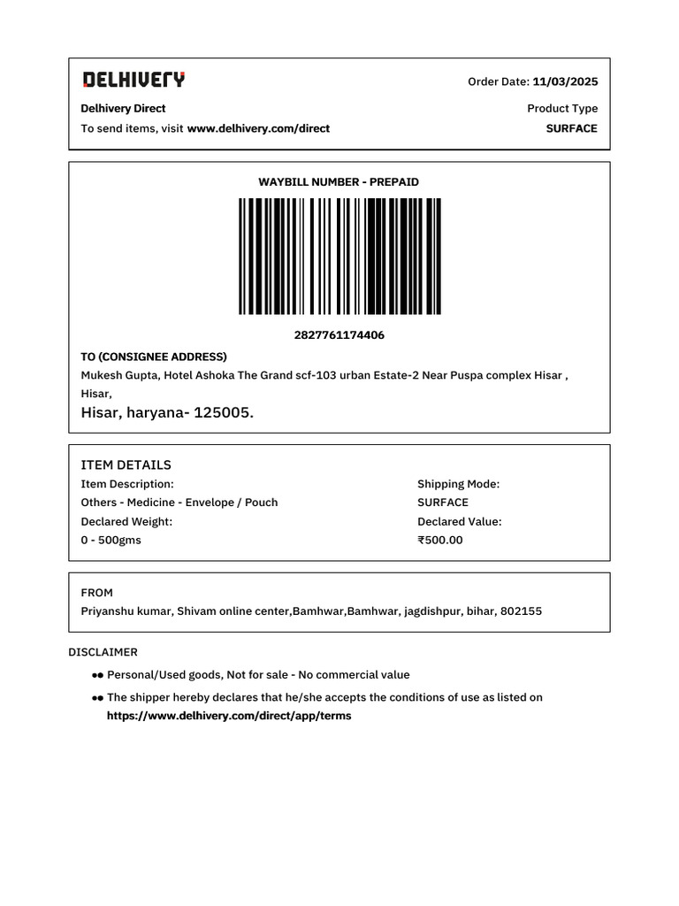 'PackageSlip T1Q74D166990S446R7 | PDF