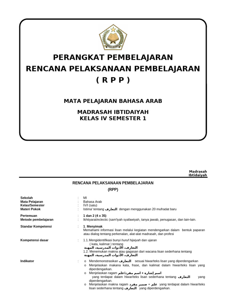 RPP Bahasa Arab Kelas IV MI Semester 1 | PDF