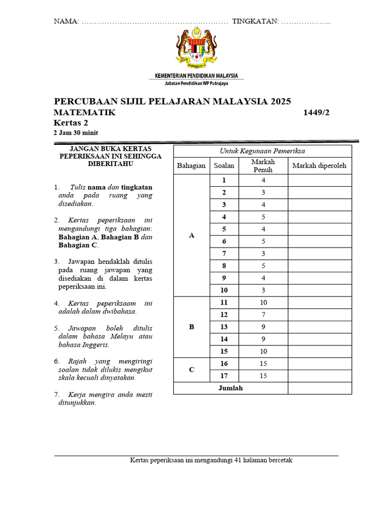 Matematik Peperiksaan SPM 2025 Kertas 2 | PDF