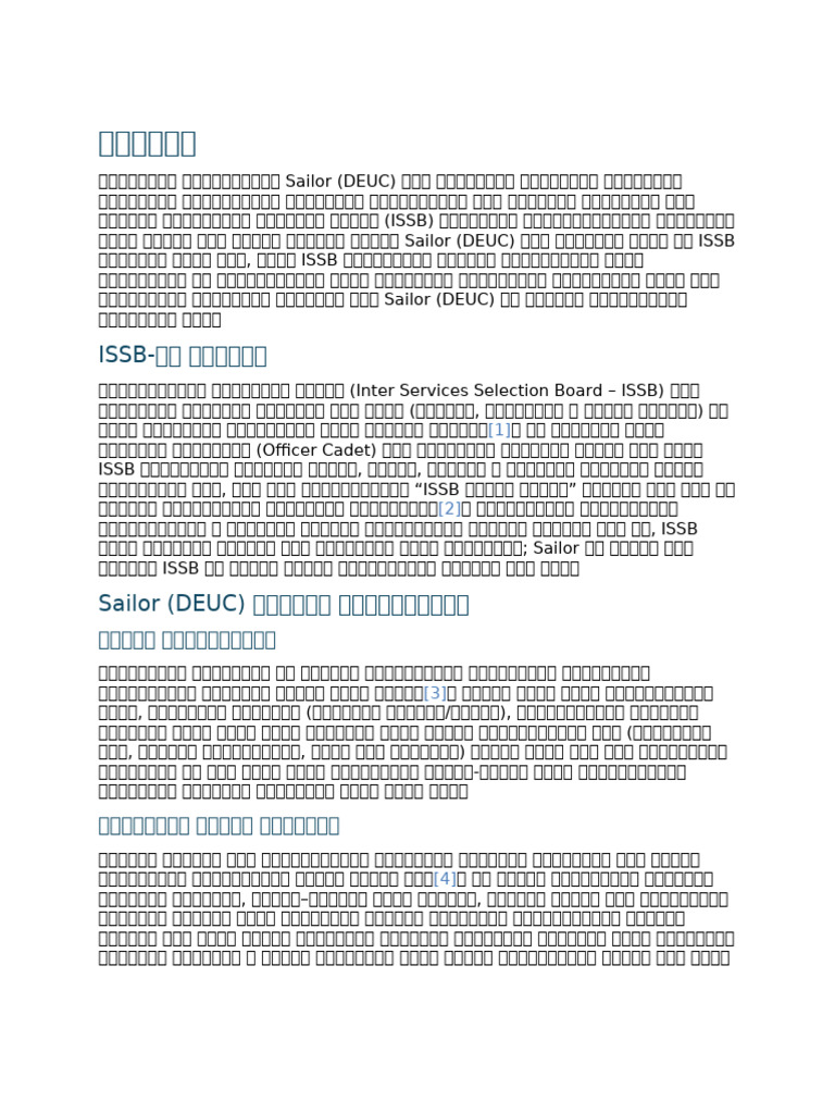 Issb | PDF