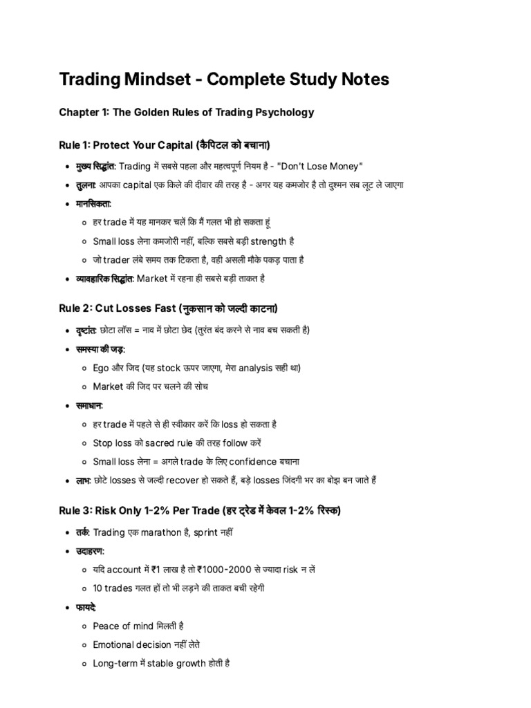 Trading Mindset Notes | PDF