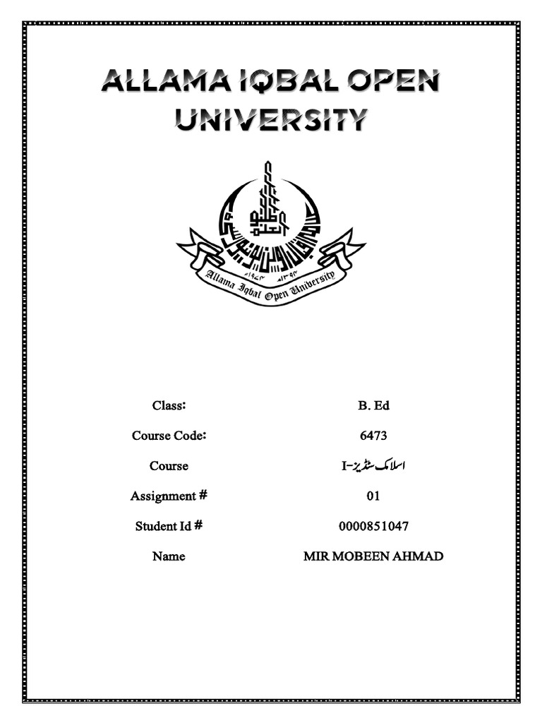 Allama Iqbal Open University | PDF