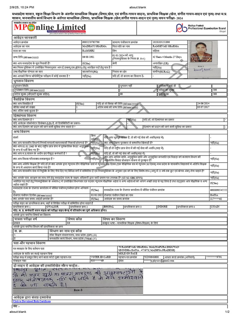 Form | PDF
