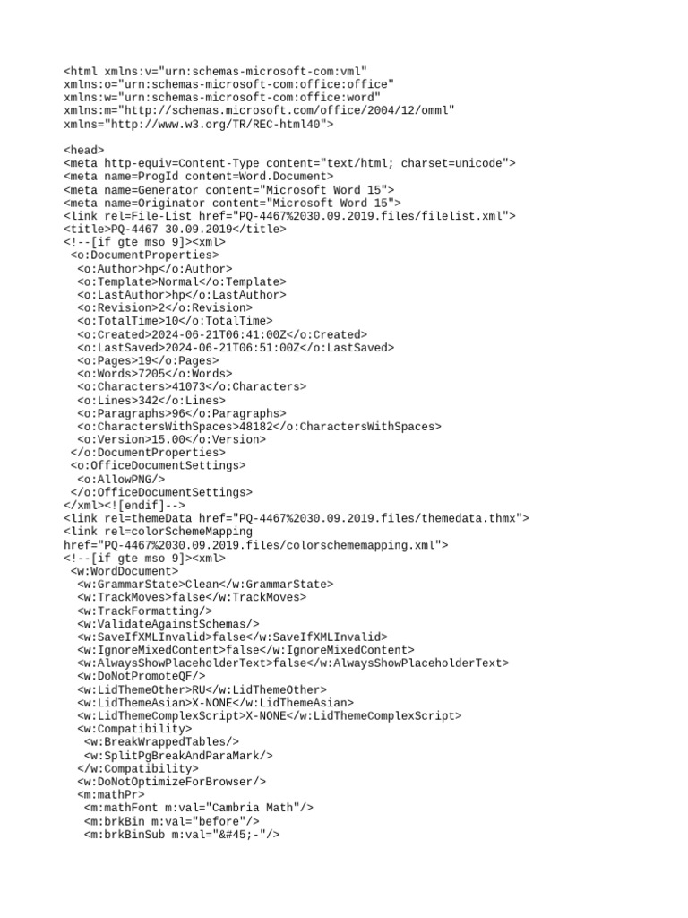PQ-4467 30.09.2019 | PDF