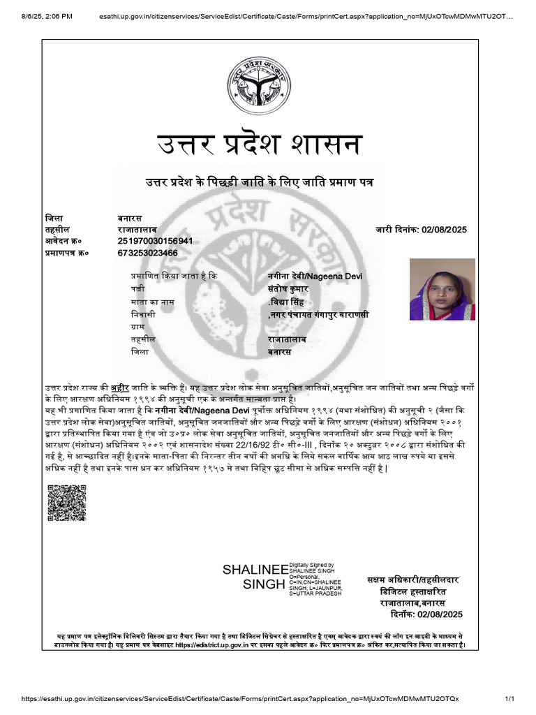 Neta Ji | PDF