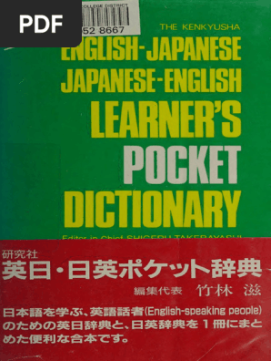 “ALL-DAY” LEATHER SMALL SHOULDER BAG Kenkyusha English-Japanese Dictionary | PDF | Japanese Language