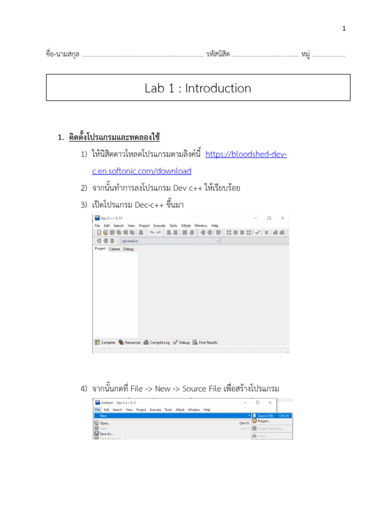 Lab 1 | PDF