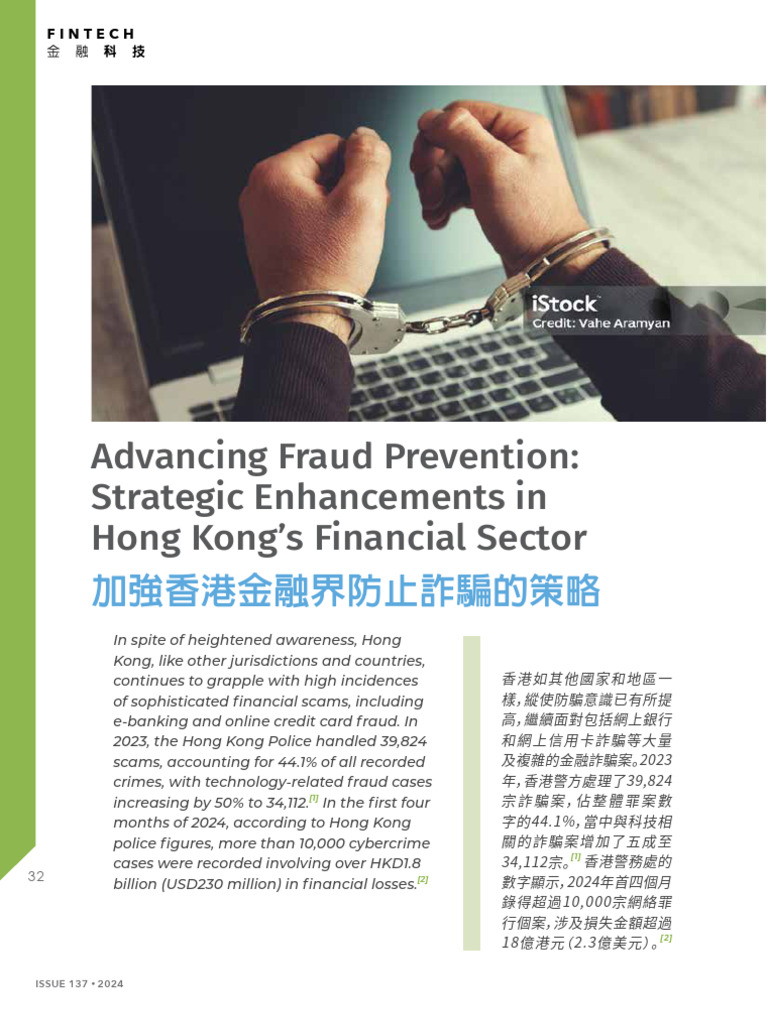 Hong Kong's Strategies Against Financial Fraud | PDF | Computer ...