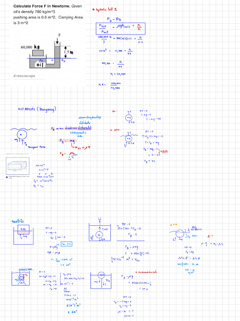 Physics 2 | PDF