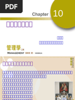 Essentials331 441 ZH | PDF