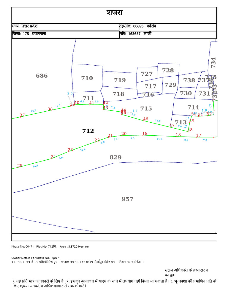 Plot No 712 | PDF