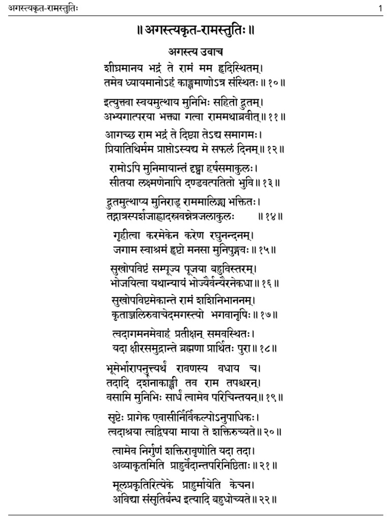 Agastya Krta Rama Stuti | PDF