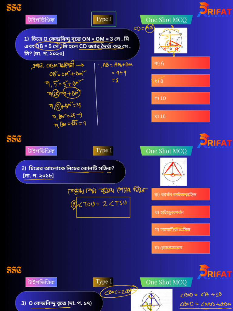 Math | PDF