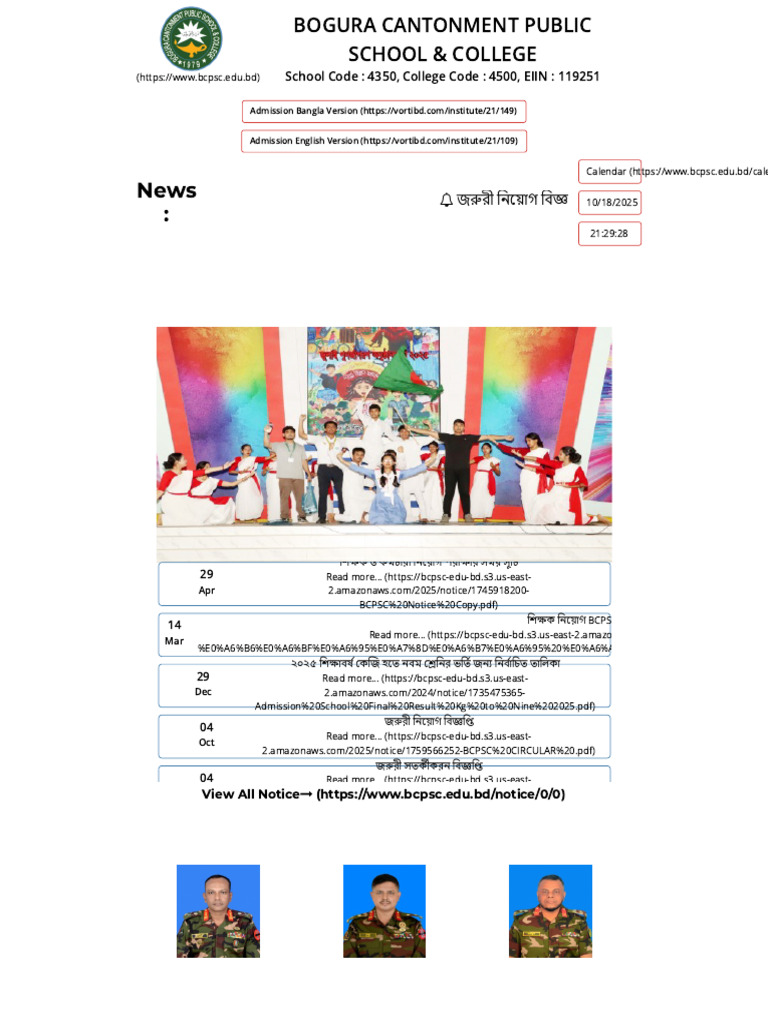 Bogura Cantonment Public School and College INTRO | PDF