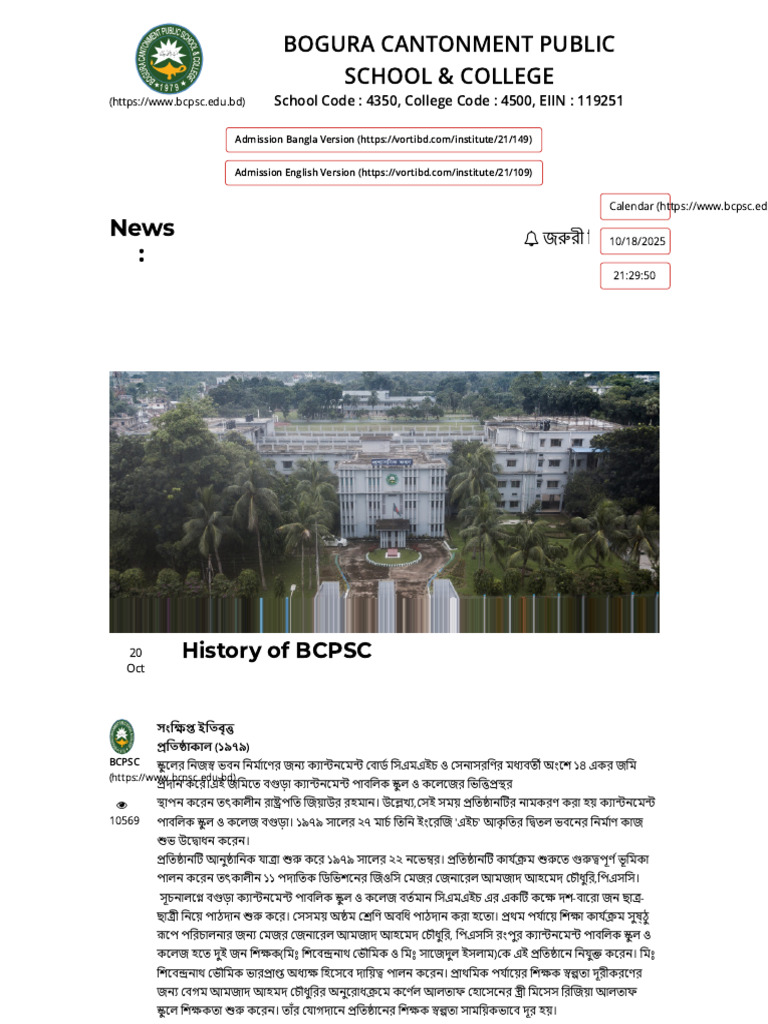 History of BCPSC History | PDF