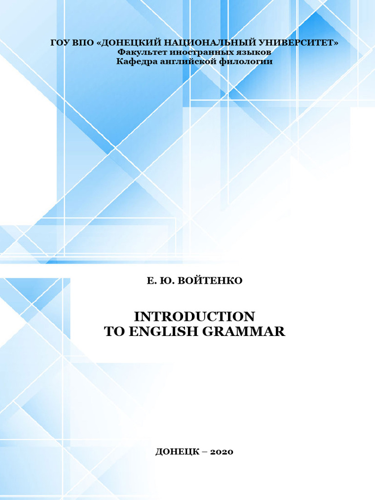 Introduction To English Grammar | PDF