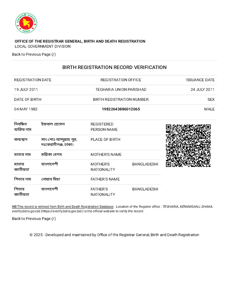 Abbu Birth Certificate | PDF