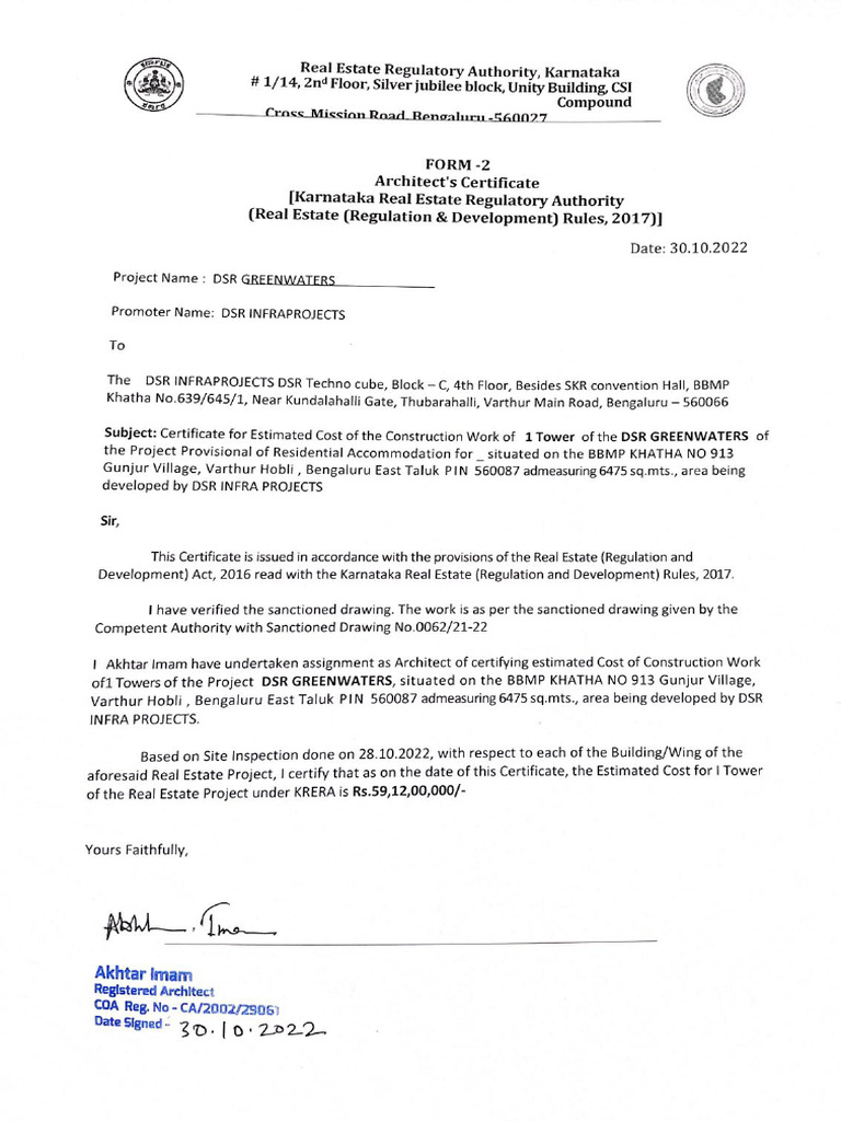 Arc Certificate DSR GW | PDF