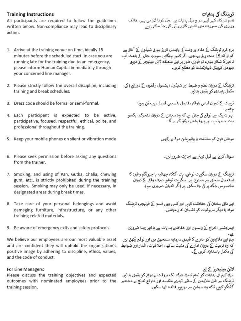 Training Instructions PDF | PDF