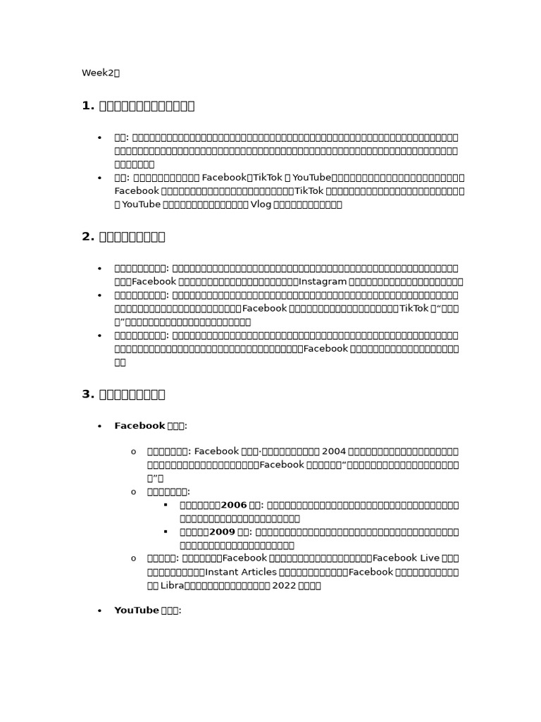 214 | PDF