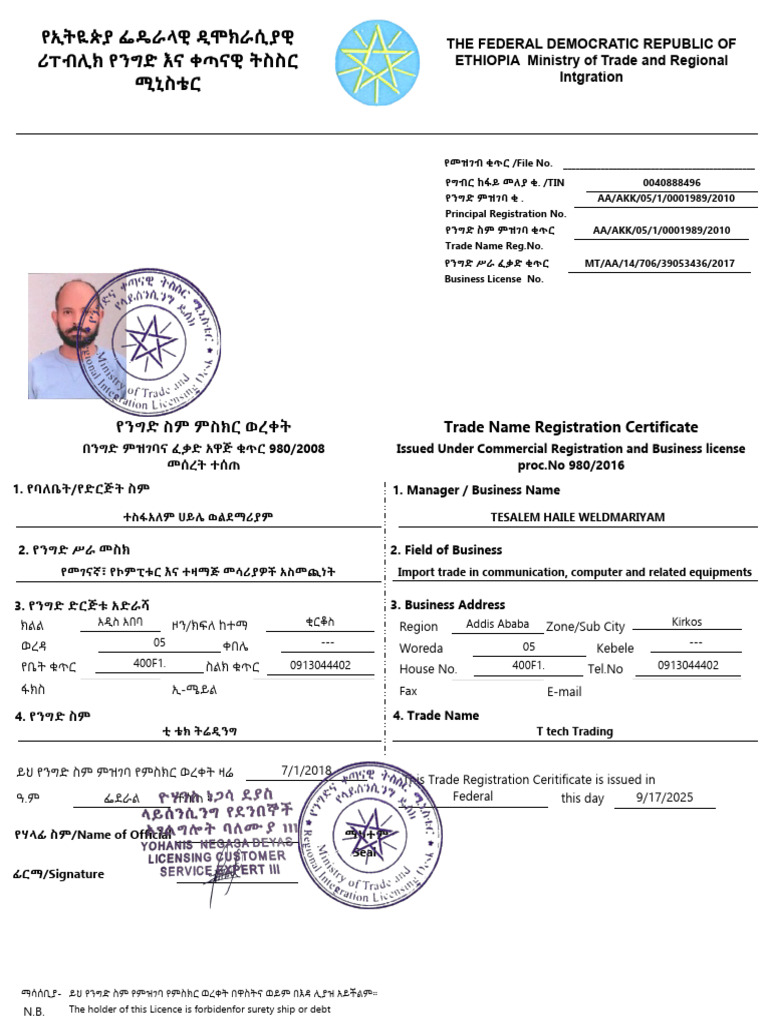 Trade Name Registration Certificate | PDF