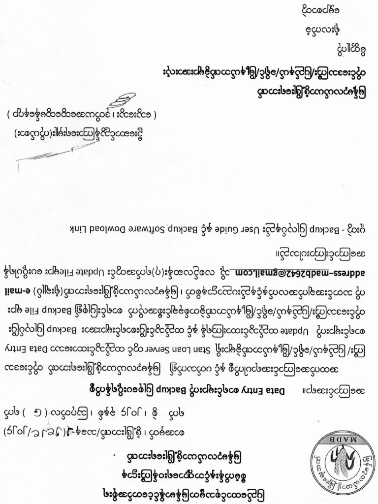 Img 038 | PDF