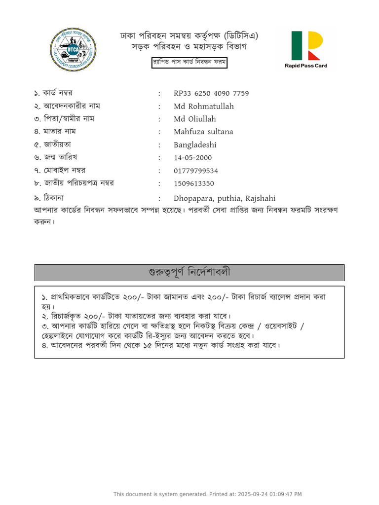 Card RP33625040907759 | PDF
