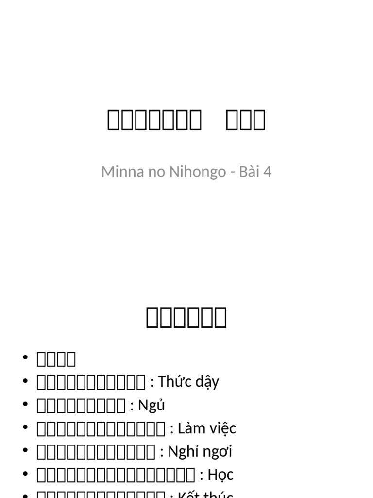 Minna No Nihongo Lesson4 | PDF