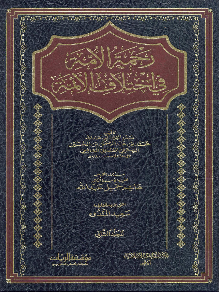 Raumekam 02 | PDF