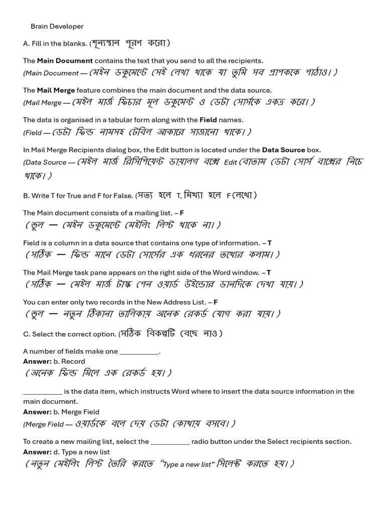 Computer 5th | PDF