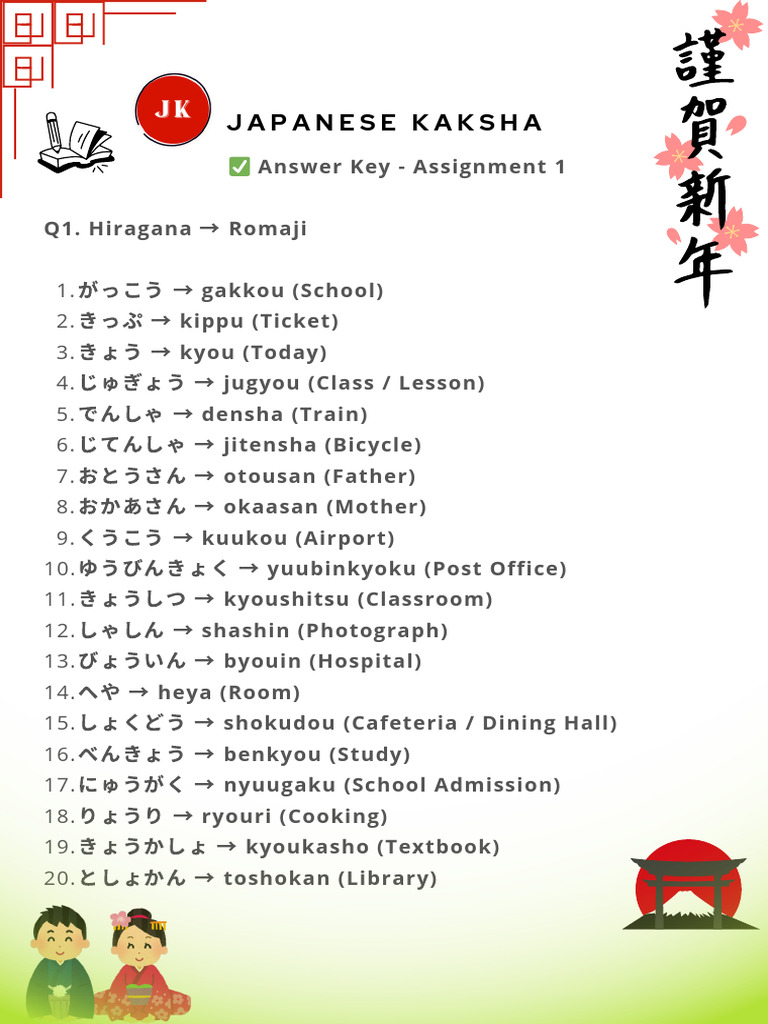 Assignment1 Answer | PDF