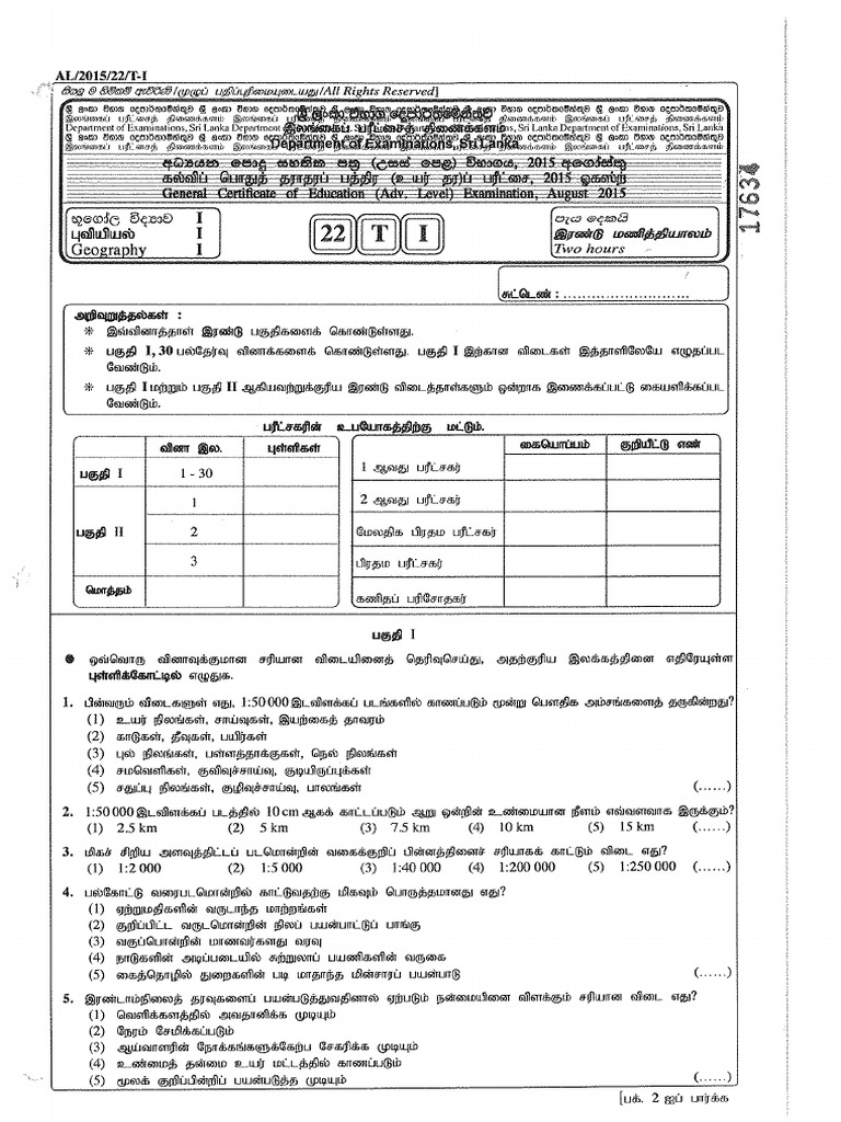 General Certificate of Education (Advanced Level) Examination - 2015 ...