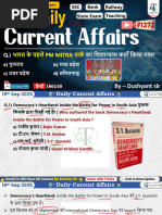 Danik Bhaskar Jaipur 02 28 2015 PDF | PDF