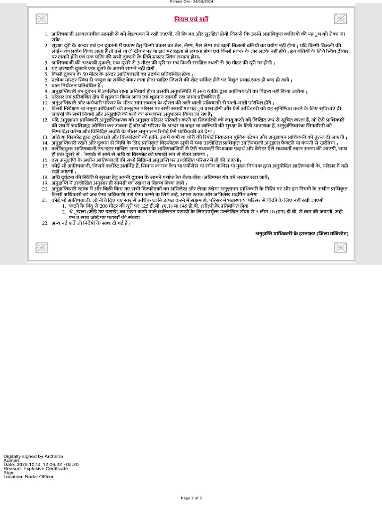 Untitled 1 | PDF