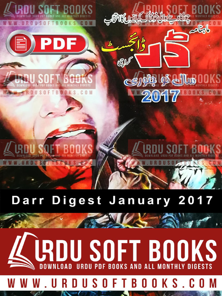 Darr Digest January 2017 | PDF