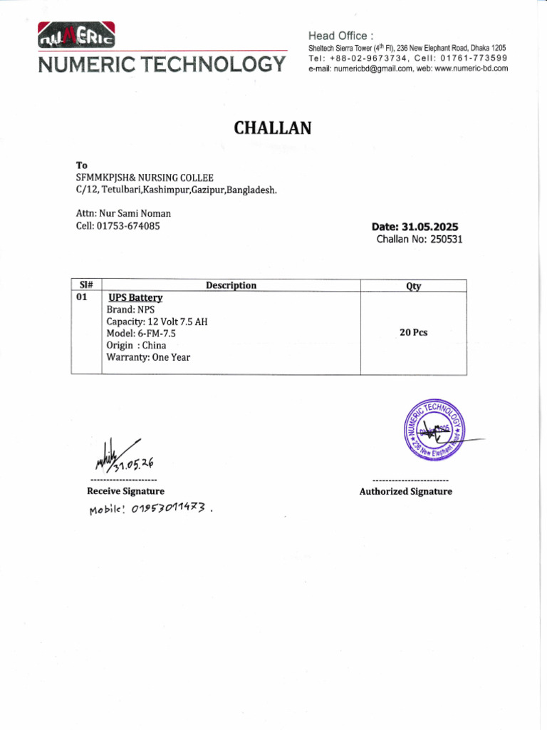 UPS Battery Challan for SFMMKPISH College | PDF