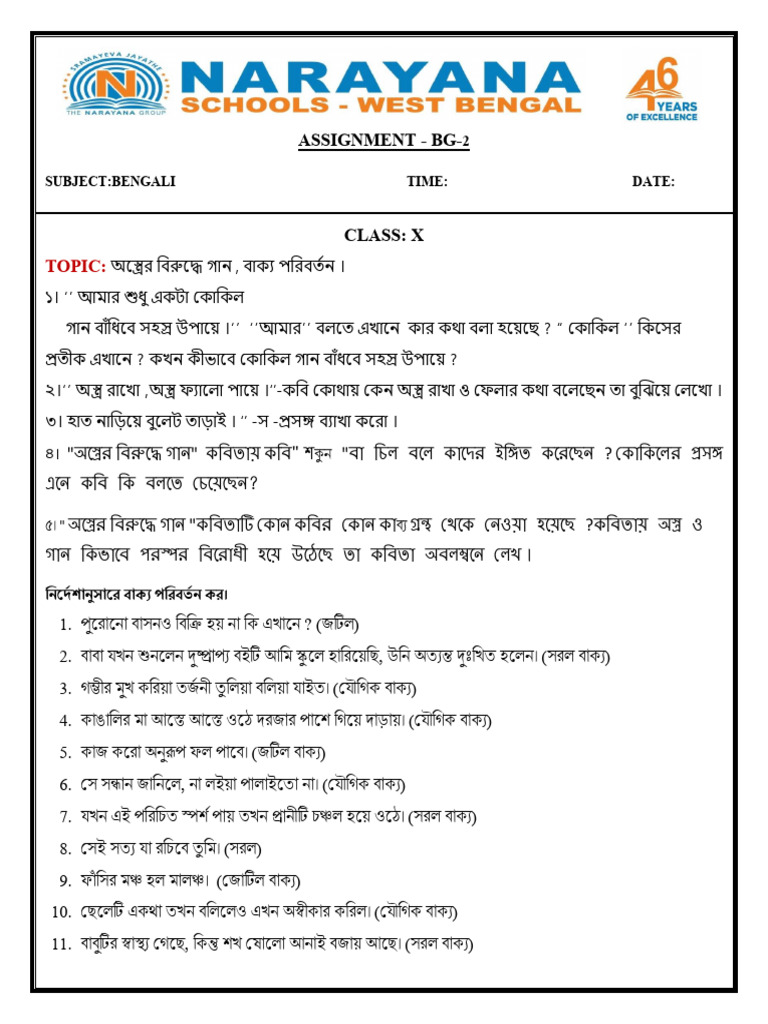 Topic:: Assignment - BG | PDF