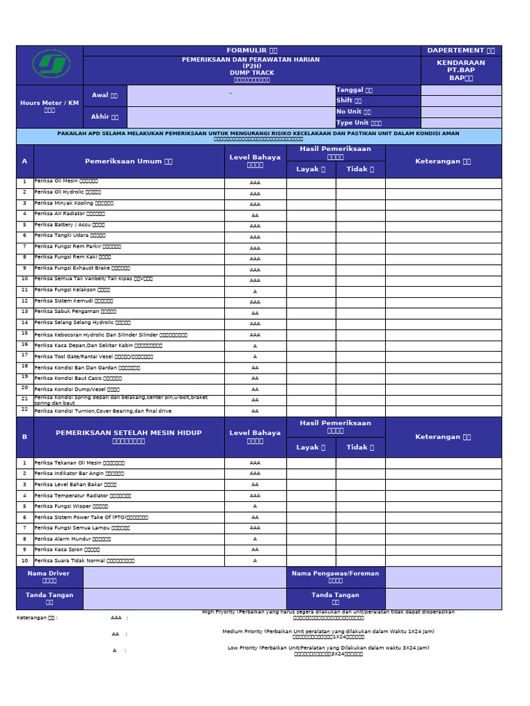 P2H Unit | PDF