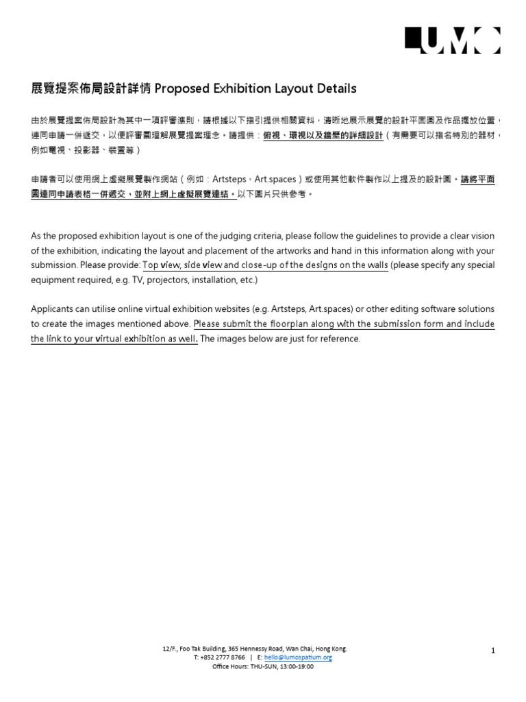 Proposed Exhibition Layout Details | PDF
